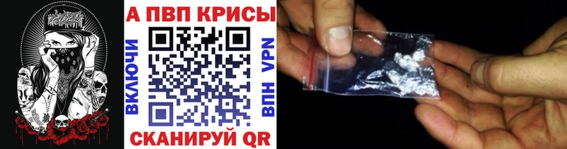 Цена Сорск КОКАИН  Меф мяу мяу  Амфетамин  Alpha PVP  Бошки Шишки  гидра ССЫЛКА  ГАШ  Метадон 