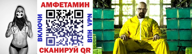 Амфетамин Розовый  blacksprut онион  Сорск  цены  
