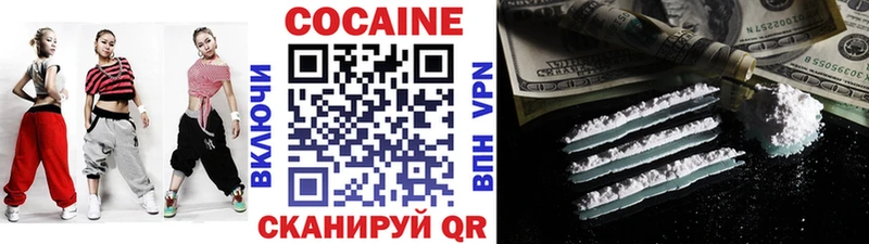 Cocaine Боливия  Сорск 