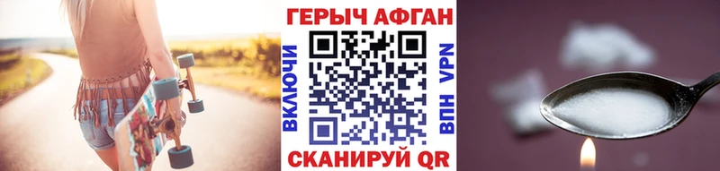 как найти закладки  Сорск  ГЕРОИН герыч 