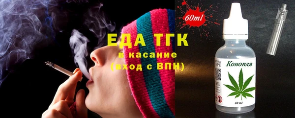 трава Аркадак