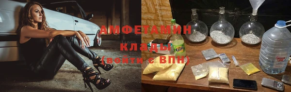 мефедрон VHQ Армянск