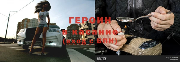 мефедрон VHQ Армянск