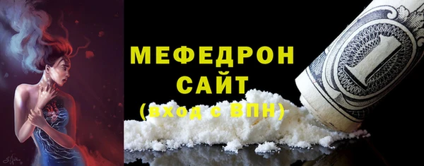 мефедрон VHQ Армянск