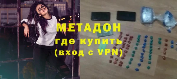 мефедрон VHQ Армянск