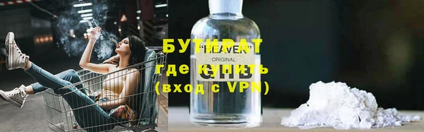 трава Аркадак
