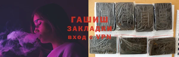 наркотики Арсеньев