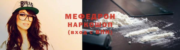 трава Аркадак