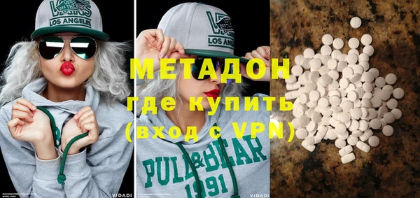 мефедрон VHQ Армянск