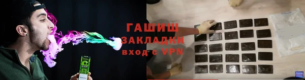 мефедрон VHQ Армянск