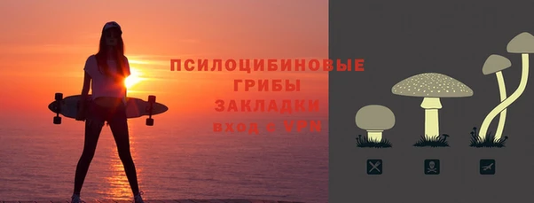 наркотики Арсеньев