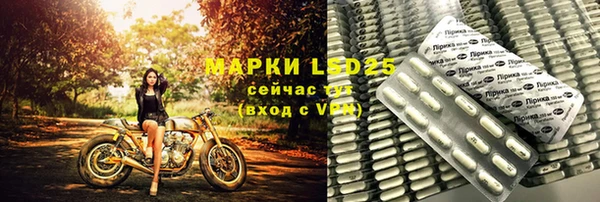 мефедрон VHQ Армянск