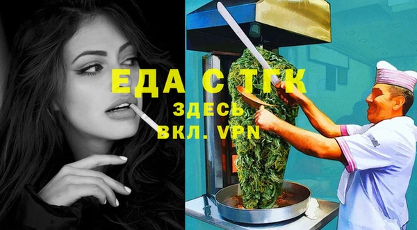 мефедрон VHQ Армянск