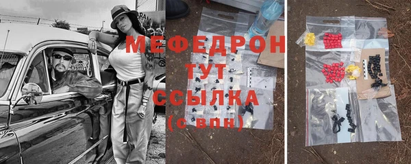 наркотики Арсеньев
