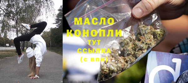 мефедрон VHQ Армянск