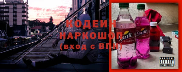 наркотики Арсеньев