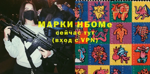 трава Аркадак