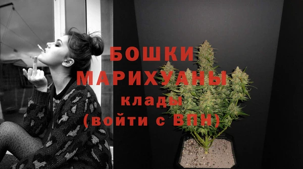 наркотики Арсеньев