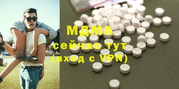 мефедрон VHQ Армянск