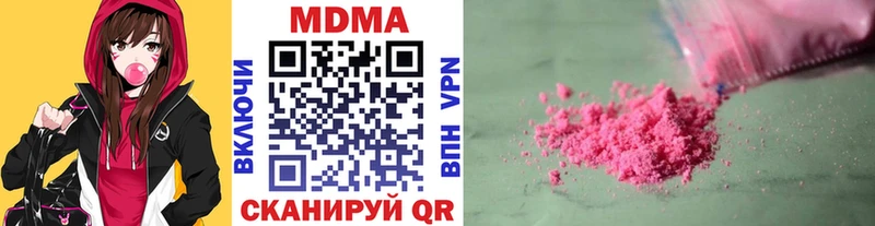 MDMA VHQ  купить наркотики сайты  Сорск 