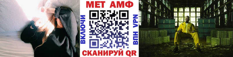 Метамфетамин Methamphetamine  blacksprut ссылка  Сорск  купить  сайты 