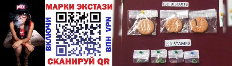 Марки 25I-NBOMe 1,8мг  Сорск 
